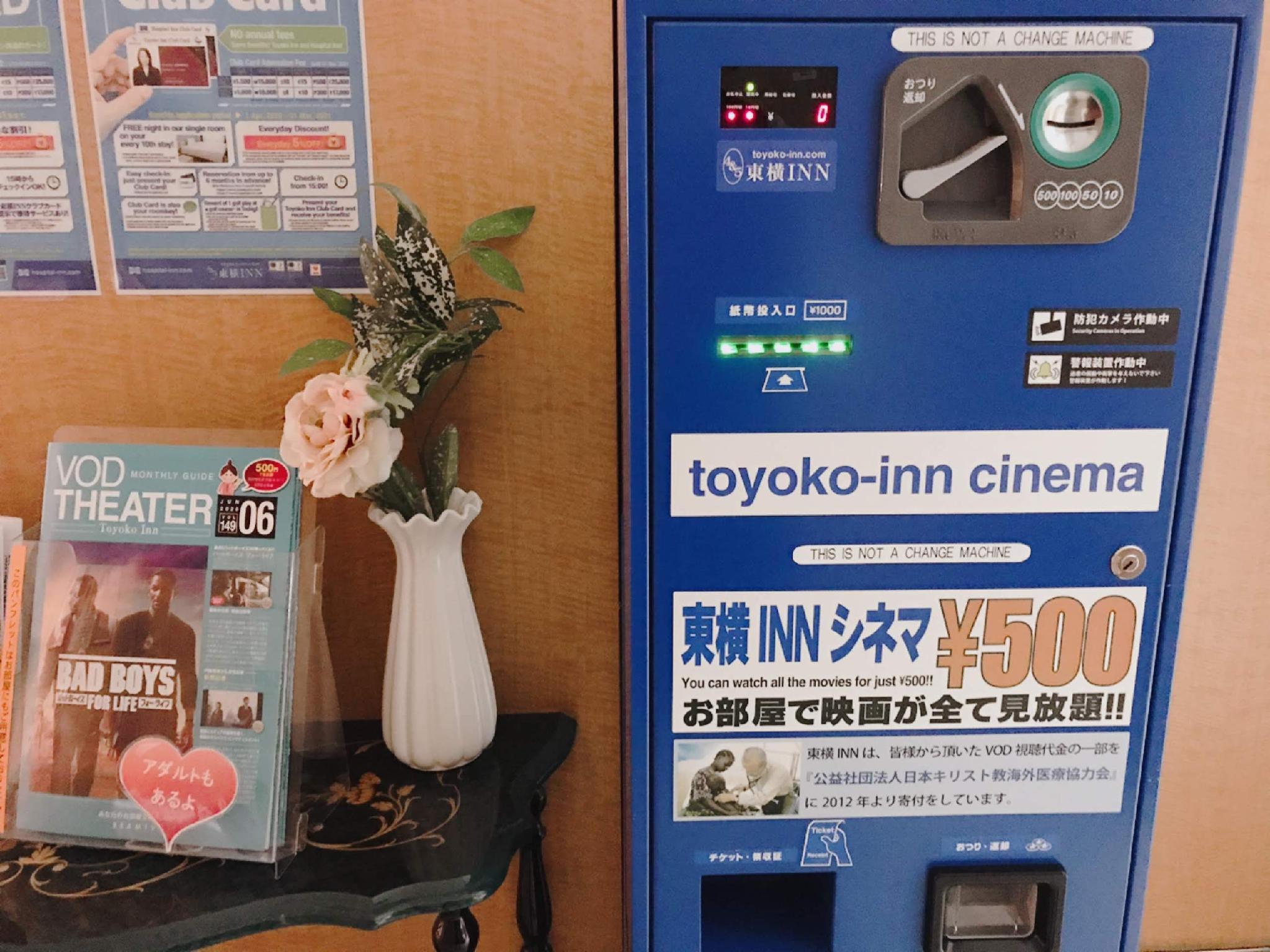Toyoko Inn Kyoto Shijo-Omiya Exterior photo