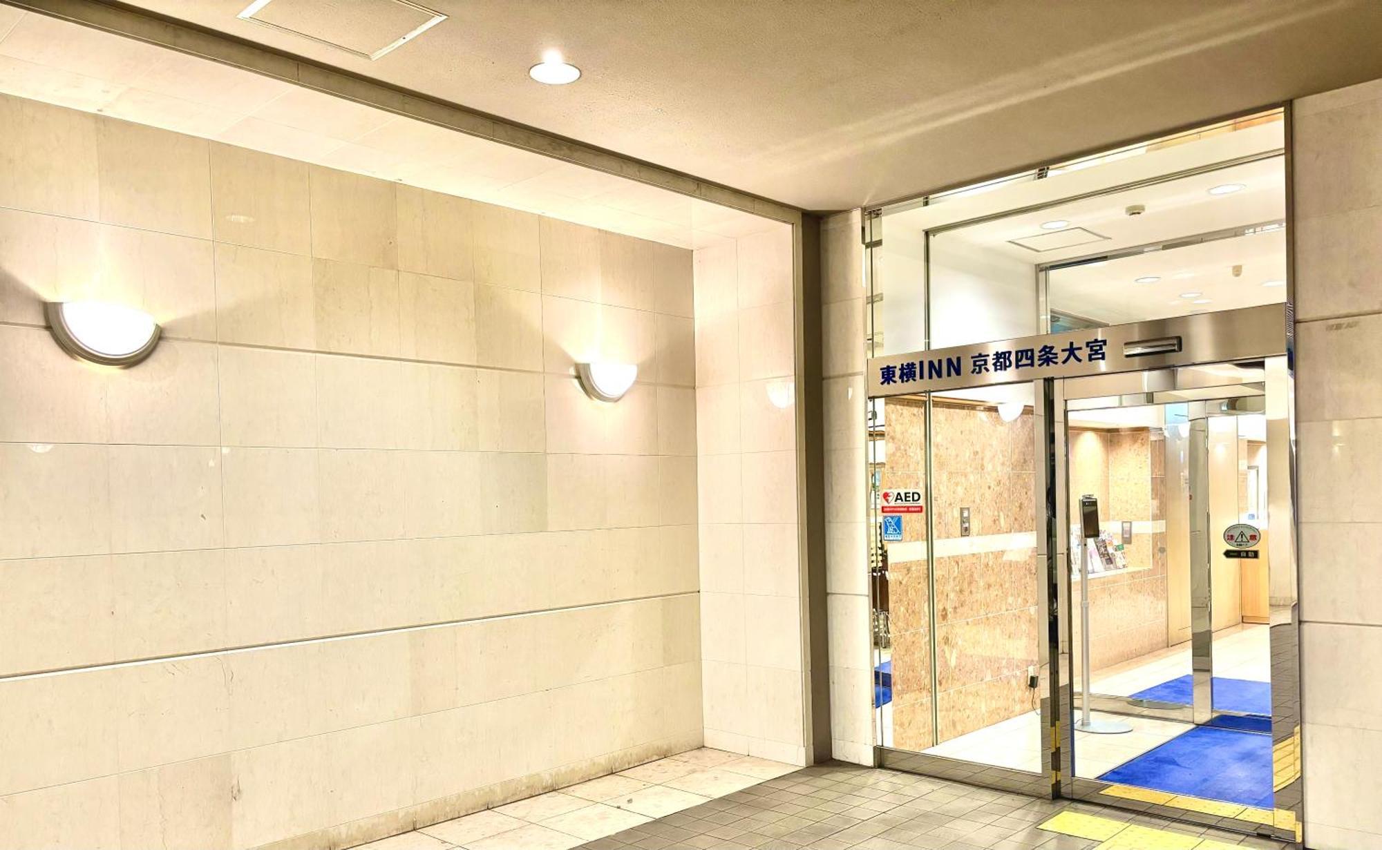 Toyoko Inn Kyoto Shijo-Omiya Exterior photo