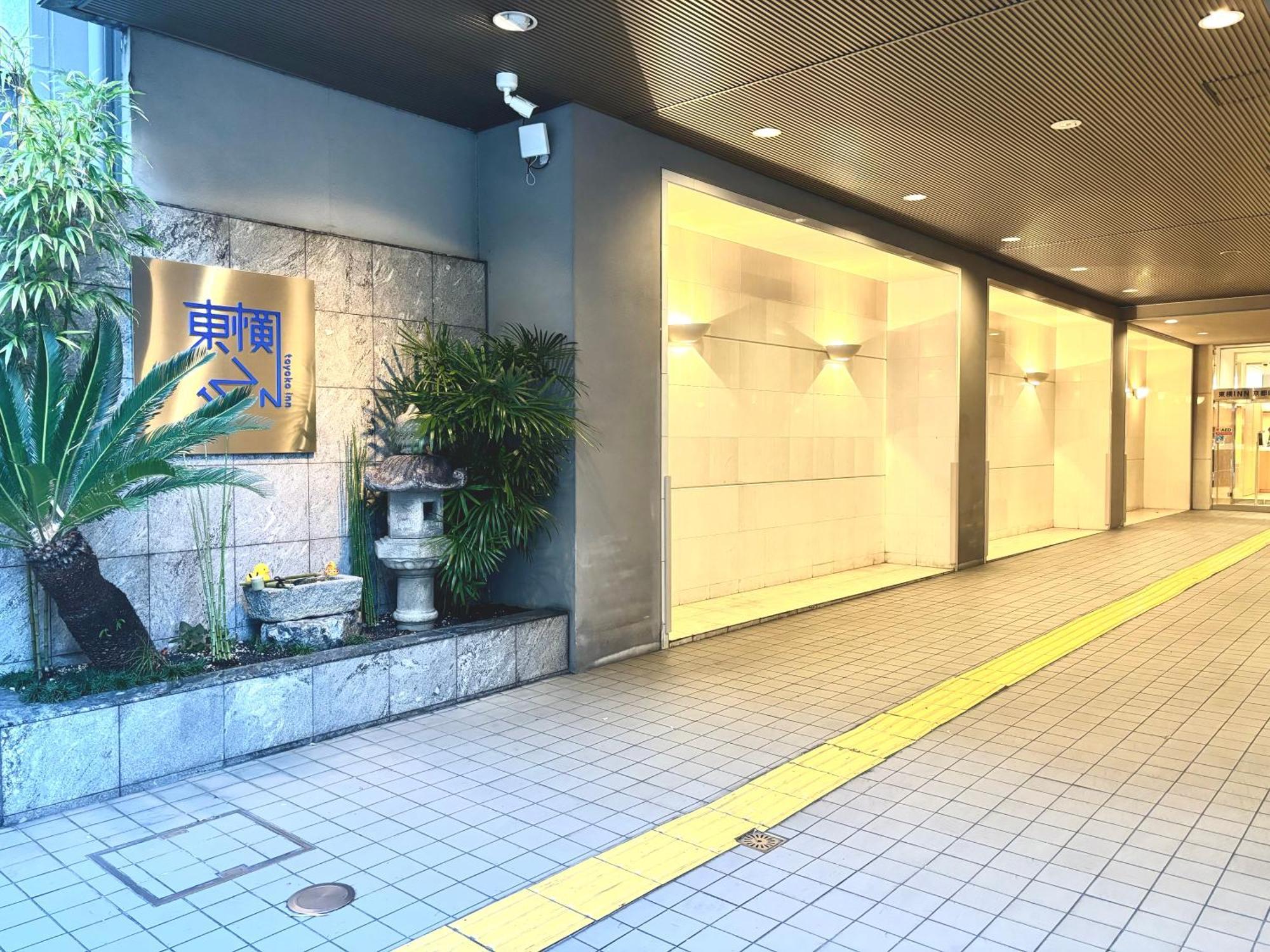 Toyoko Inn Kyoto Shijo-Omiya Exterior photo