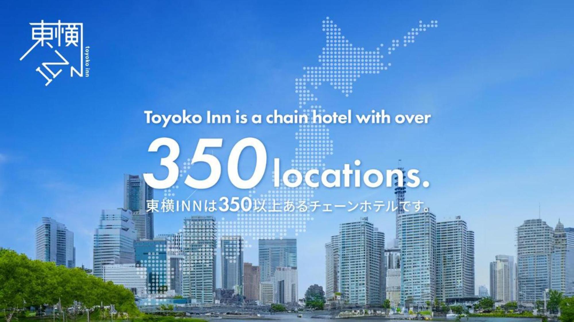 Toyoko Inn Kyoto Shijo-Omiya Exterior photo